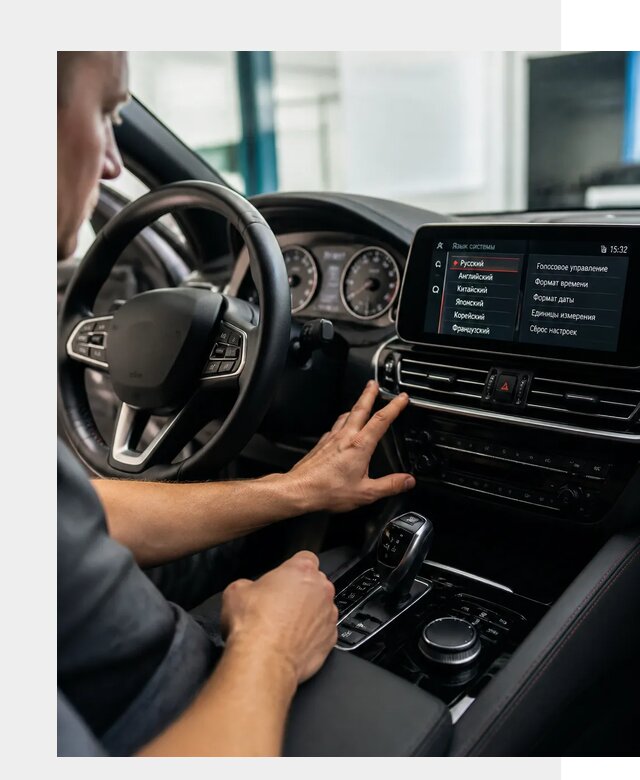 Русификация новых автомобилей в Сызрани по цене 15195 р. | ФастМобиль-Сзр