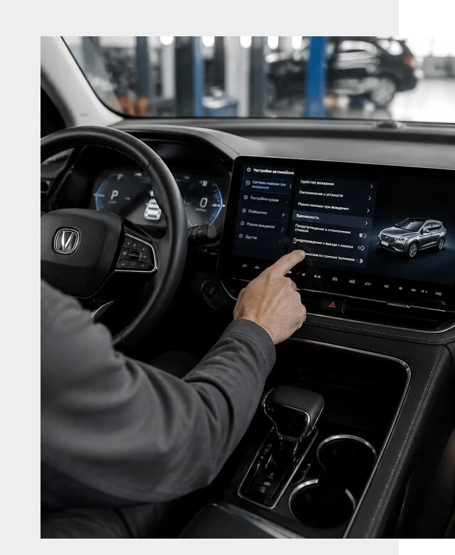 Русификация Changan в Сызрани по цене от 6585 р. | ФастМобиль-Сзр