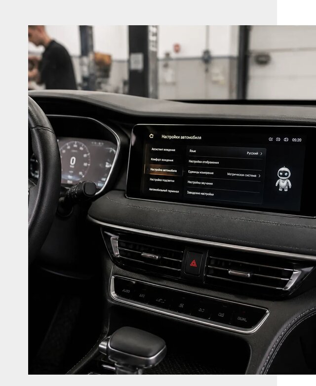 Русификация Changan CS75 в Сызрани по цене от 6585 р. | ФастМобиль-Сзр