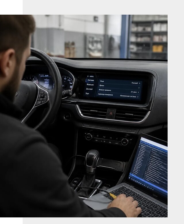 Профессиональная русификация Changan CS75 под ключ в Сызрани