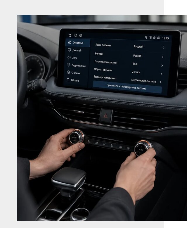 Русификация Changan Lamore в Сызрани по цене от 6585 р. | ФастМобиль-Сзр