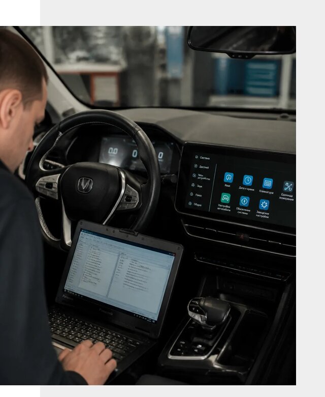 Русификация Changan X5 под ключ для автовладельцев в Сызрани
